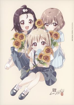 Ômuro-ke: Dear Sisters's poster