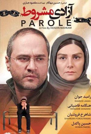 Parole's poster