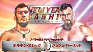 NJPW New Year Dash!! 2025's poster