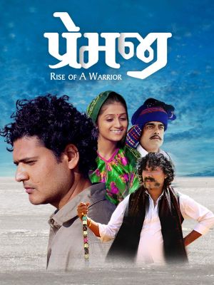 Premji rise of a warrior's poster