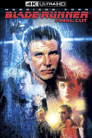 Blade Runner's poster