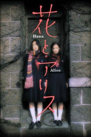 Hana and Alice's poster