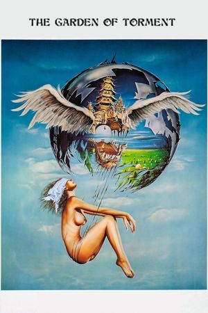 Le jardin des supplices's poster