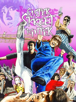 Sister Street Fighter's poster