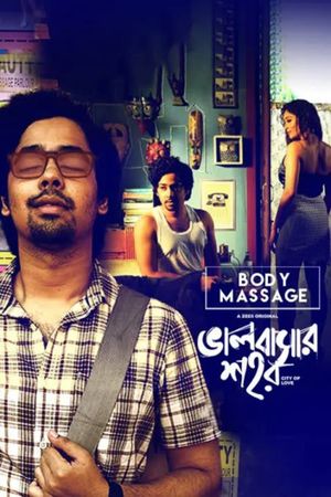 Bhalobashar Shohor - Body Massage's poster