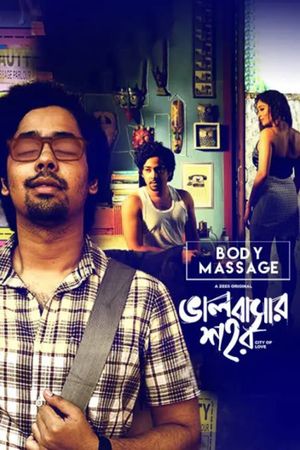 Bhalobashar Shohor - Body Massage's poster image