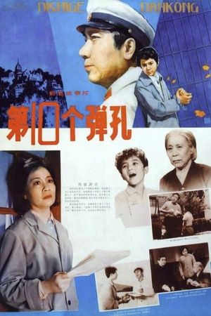 The Tenth Bullet Scar's poster