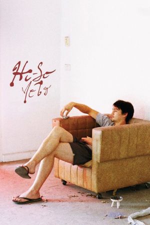 Hi-so's poster