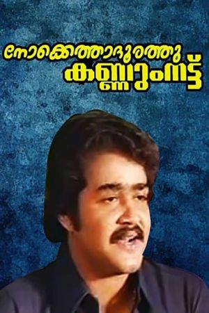 Nokketha Dhoorathu Kannum Nattu's poster