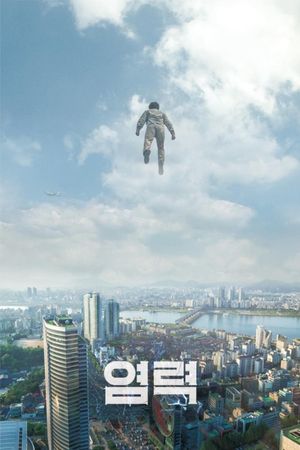 Psychokinesis's poster