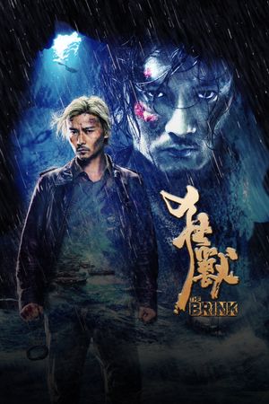 The Brink's poster