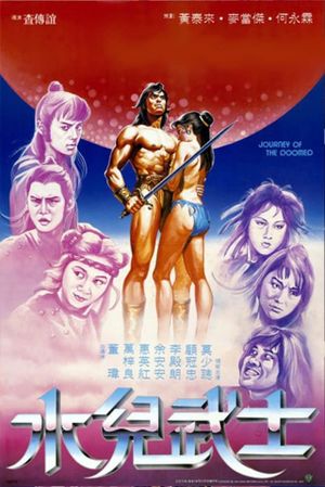 Journey of the Doomed's poster