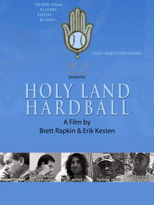 Holy Land Hardball's poster