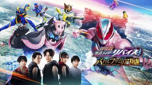 Kamen Rider Revice: Battle Familia's poster