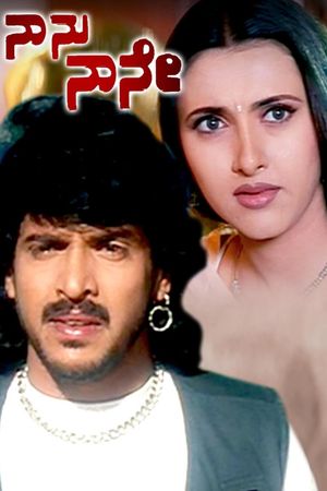 Naanu Naane's poster