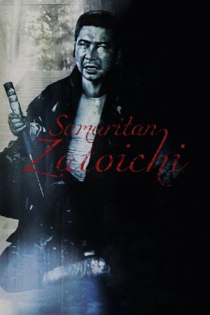 Samaritan Zatoichi's poster