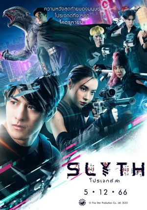 Slyth: The Hunt Saga's poster