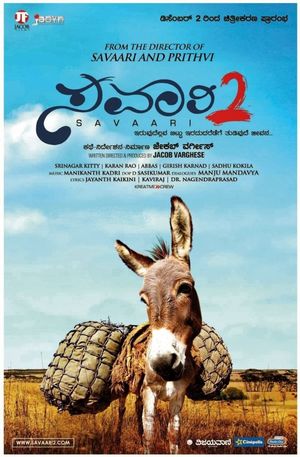 Savaari 2's poster