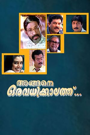 Angane Oravadhikkalathu's poster