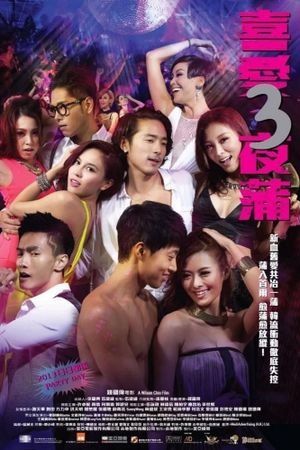 Lan Kwai Fong 3's poster