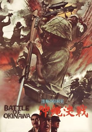 Battle of Okinawa's poster