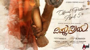 Vishnu Priya's poster