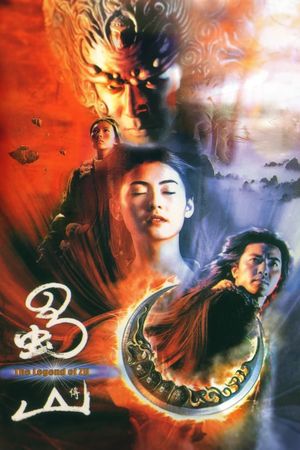 Zu Warriors's poster