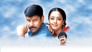 Dhool's poster