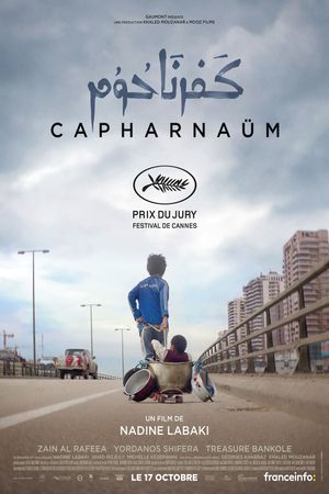 Capernaum's poster