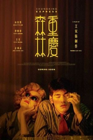 Chungking Express's poster