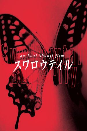 Swallowtail Butterfly's poster