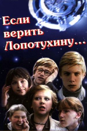 According to Lopotukhin...'s poster