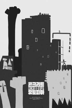 Concrete Utopia's poster
