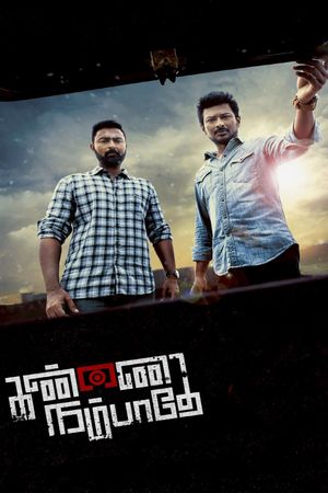 Kannai Nambathey's poster