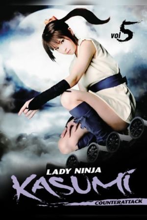 Lady Ninja Kasumi Volume 5: Counter Attack's poster