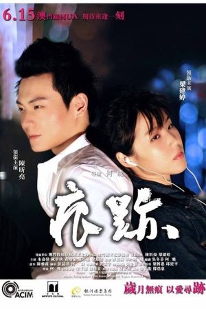 The Memories's poster