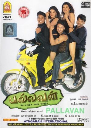 Pallavan's poster image