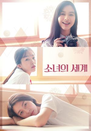 Fantasy of the Girls's poster