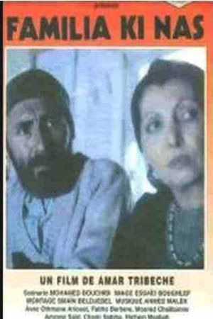 Ayla Ki Nass's poster