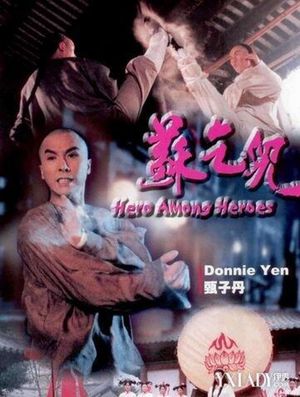 Heroes Among Heroes's poster
