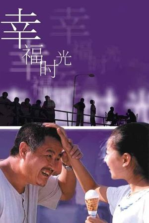 Happy Times's poster