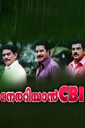 Nerariyan CBI's poster