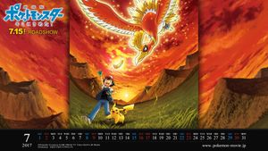 Pokémon the Movie: I Choose You!'s poster