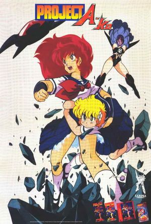 Project A-Ko's poster
