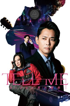 Tell Me's poster