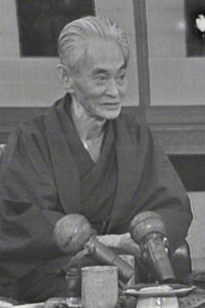 Around Mr. Yasunari Kawabata's poster image