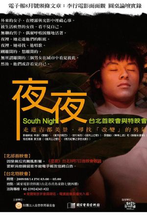 South Night's poster image