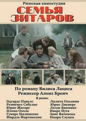 Zitaru dzimta's poster