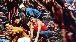 Matango's poster