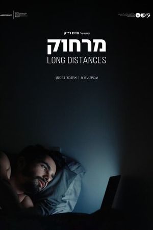 Long Distances's poster